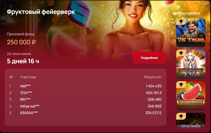 7K Casino вход